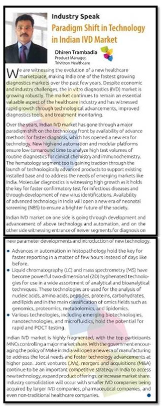 Industry Speak : Paradigm shift in technology in indian IVD Market